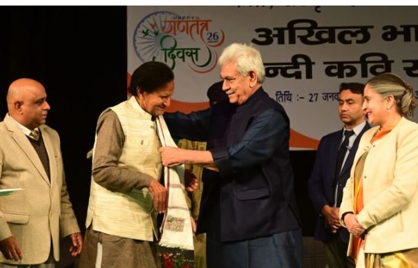 'एलजी सिना ने हिंदी, डोगरी और उर्दू में 'राष्ट्रीय कवि सम्मेलन' का उद्घाटन किया | '